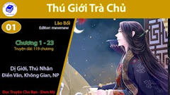 Thú Giới Trà Chủ